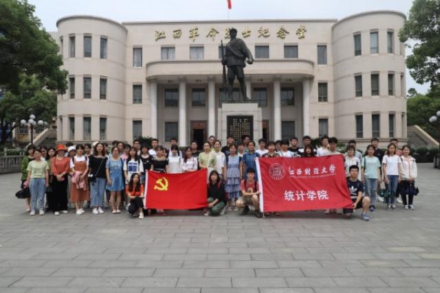 思政教育 党团活动   5月18日下午,江西财经大学统计学院第八期党课