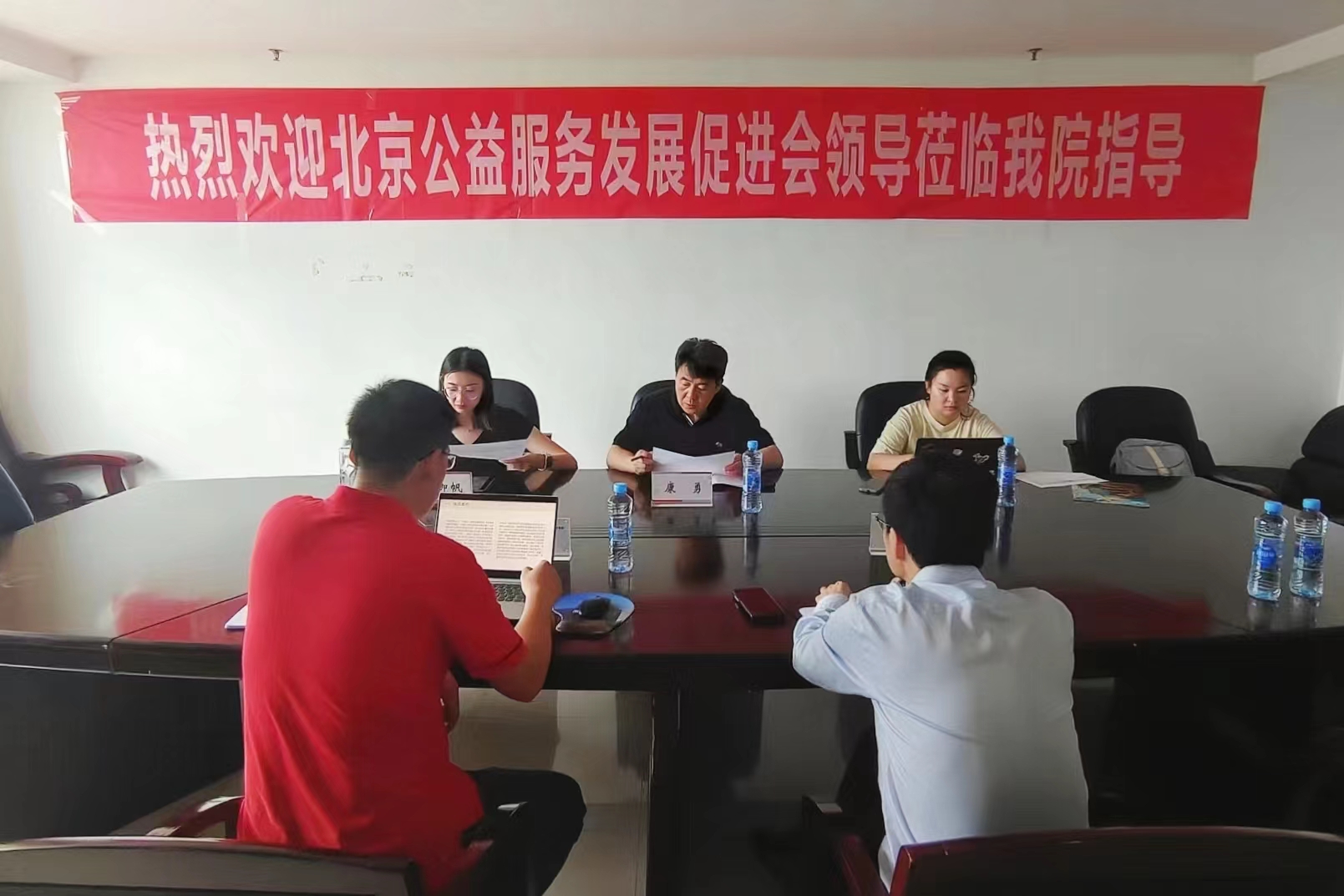 会议过程.jpg