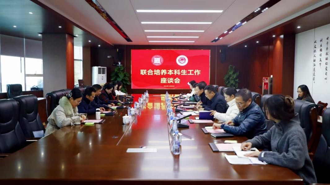 微信图片_20241220191258.jpg