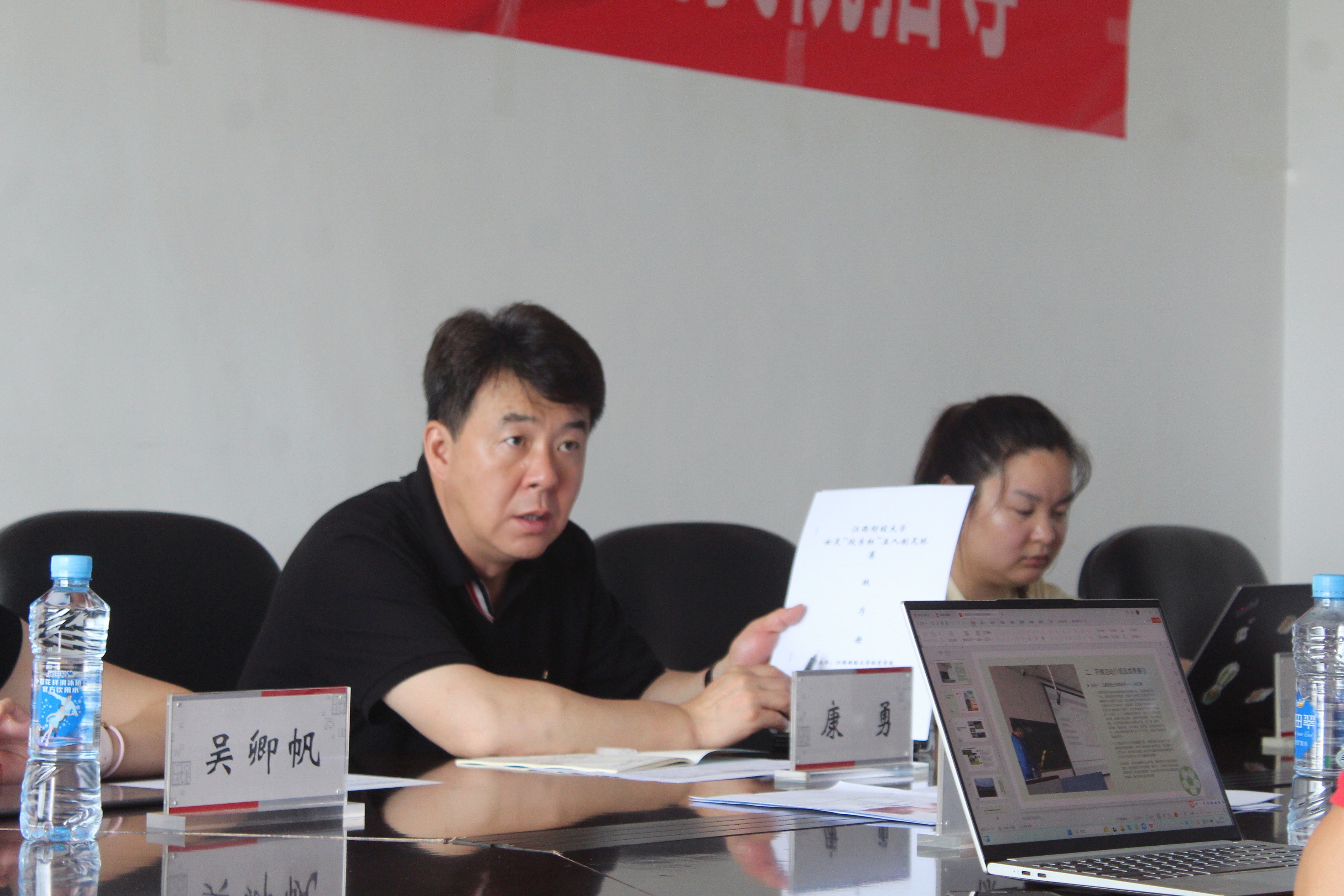 康勇副会长讲话.jpg