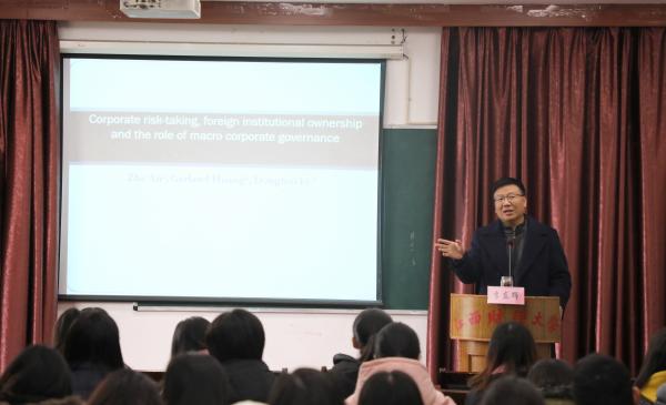 深圳大学经济学院李东辉教授来校讲学