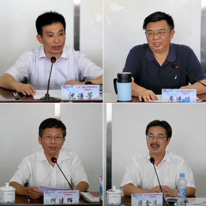 江西向特色优势要竞争力对策研讨会召开