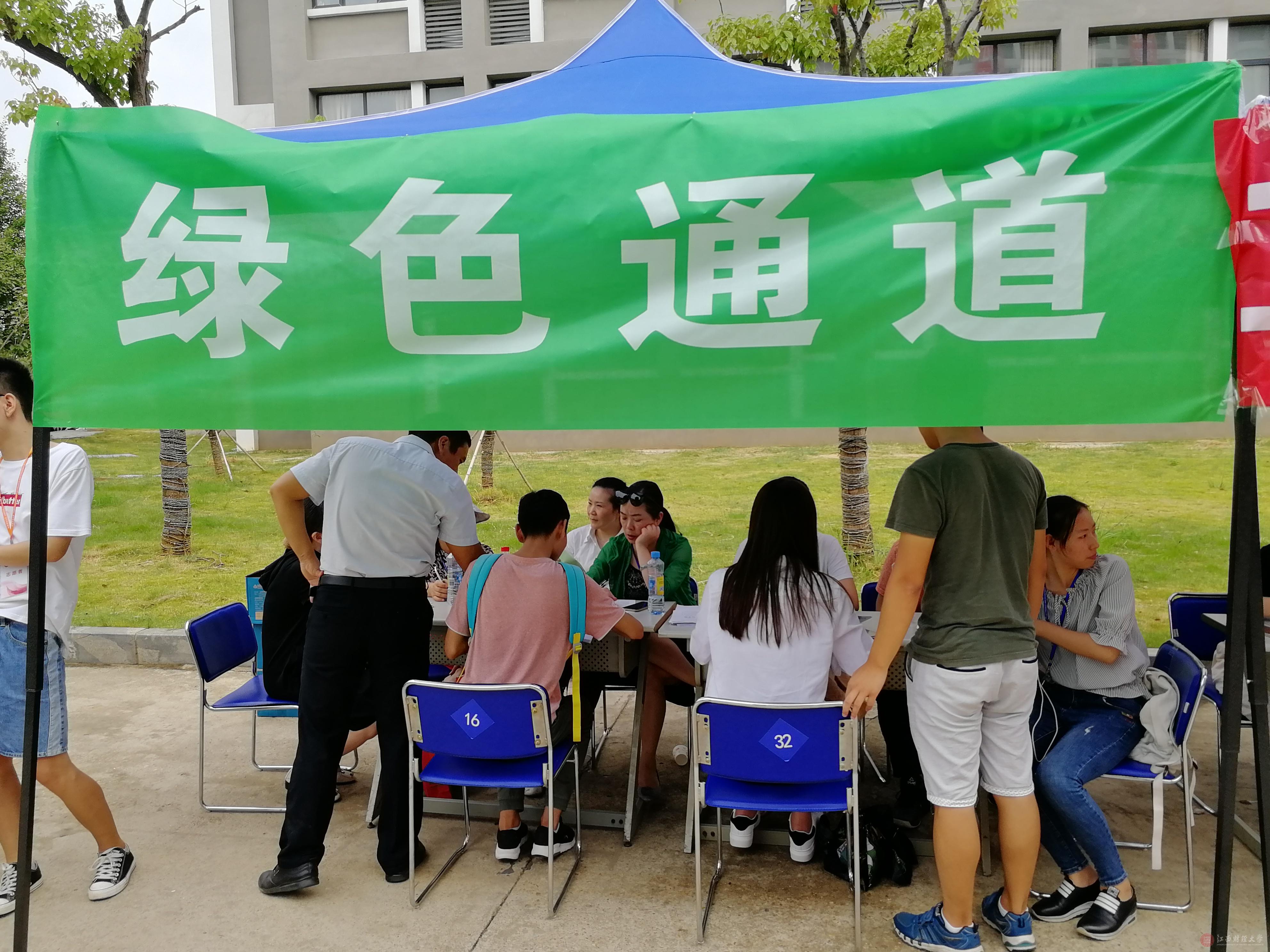 "绿色通道"四个大字是我校为贫困学子撑起的梦想遮阳伞,在麦庐园南北