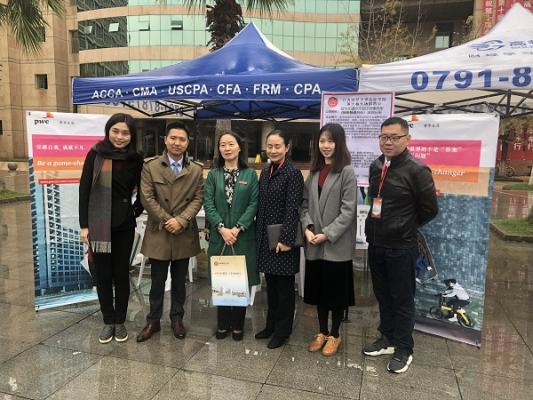 企业人事,江财学子共谈专招 ——会计学院第十届专场招聘会专访