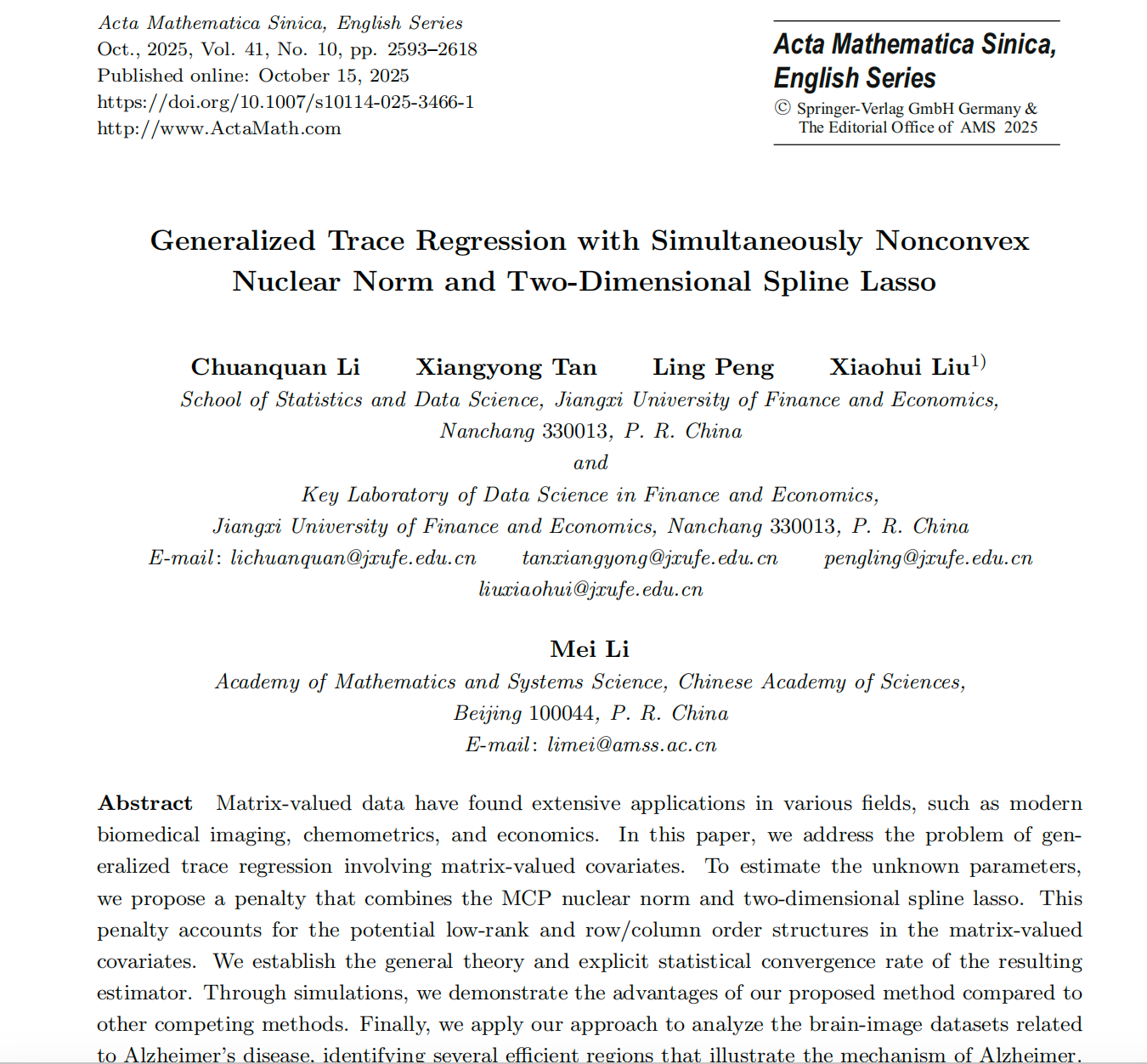 李传权博士团队论文发表于国内核心数学期刊-江西财经大学新闻网