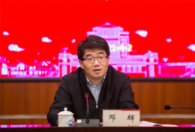 校长邓辉,校党委副书记朱小理,副校长李春根出席会议,39个参评专业